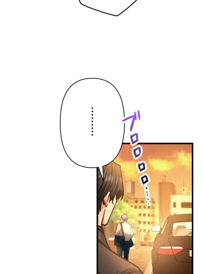 I’ll Borrow Your Face Chapter 30 - Page 8