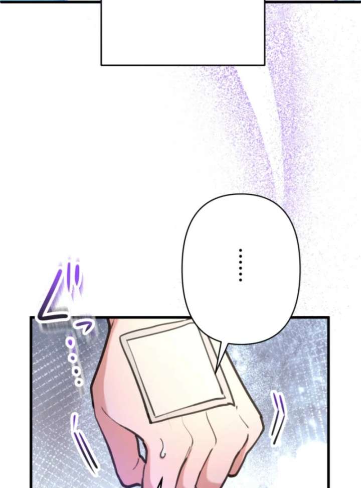 I’ll Borrow Your Face Chapter 31 - Page 5