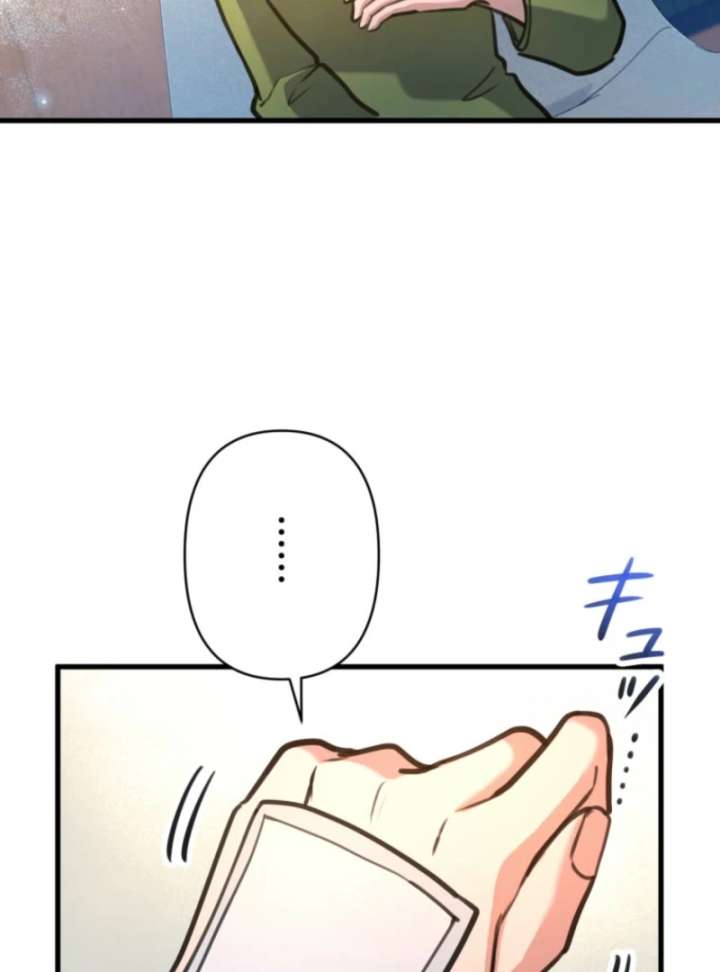 I’ll Borrow Your Face Chapter 31 - Page 64