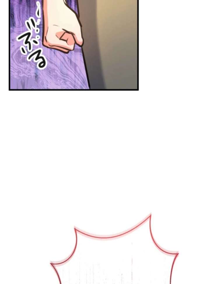 I’ll Borrow Your Face Chapter 32 - Page 123