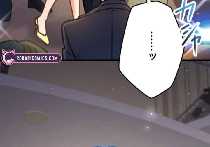 I’ll Borrow Your Face Chapter 32 - Page 127