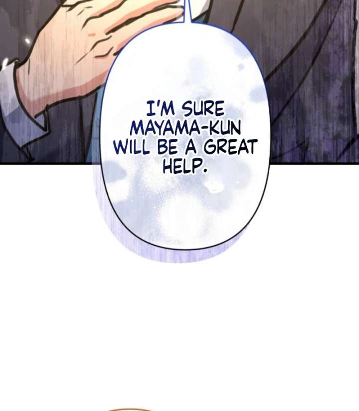 I’ll Borrow Your Face Chapter 32 - Page 19