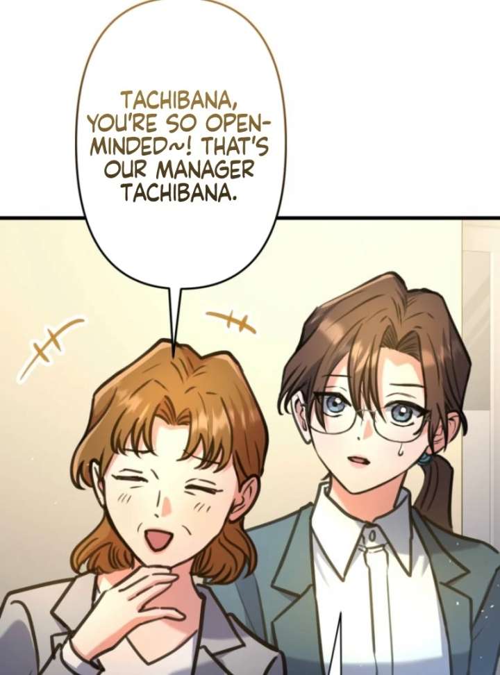 I’ll Borrow Your Face Chapter 32 - Page 20