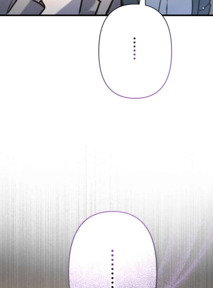 I’ll Borrow Your Face Chapter 32 - Page 21