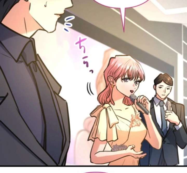 I’ll Borrow Your Face Chapter 32 - Page 28