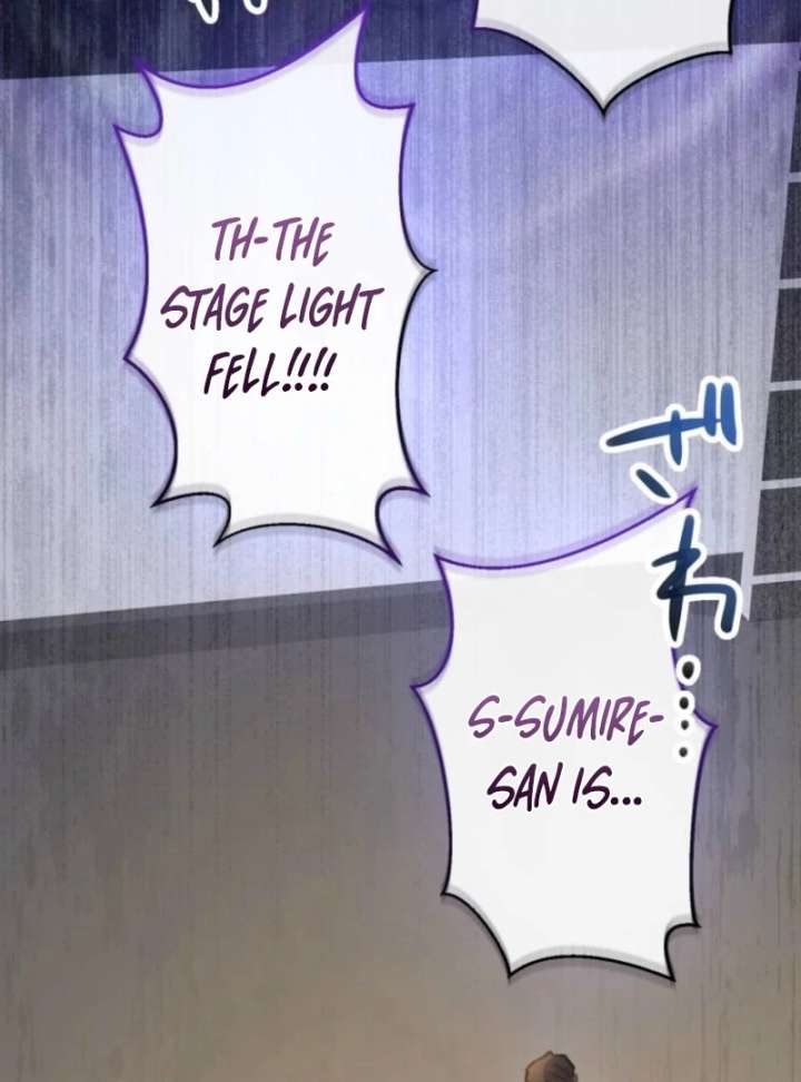 I’ll Borrow Your Face Chapter 32 - Page 94