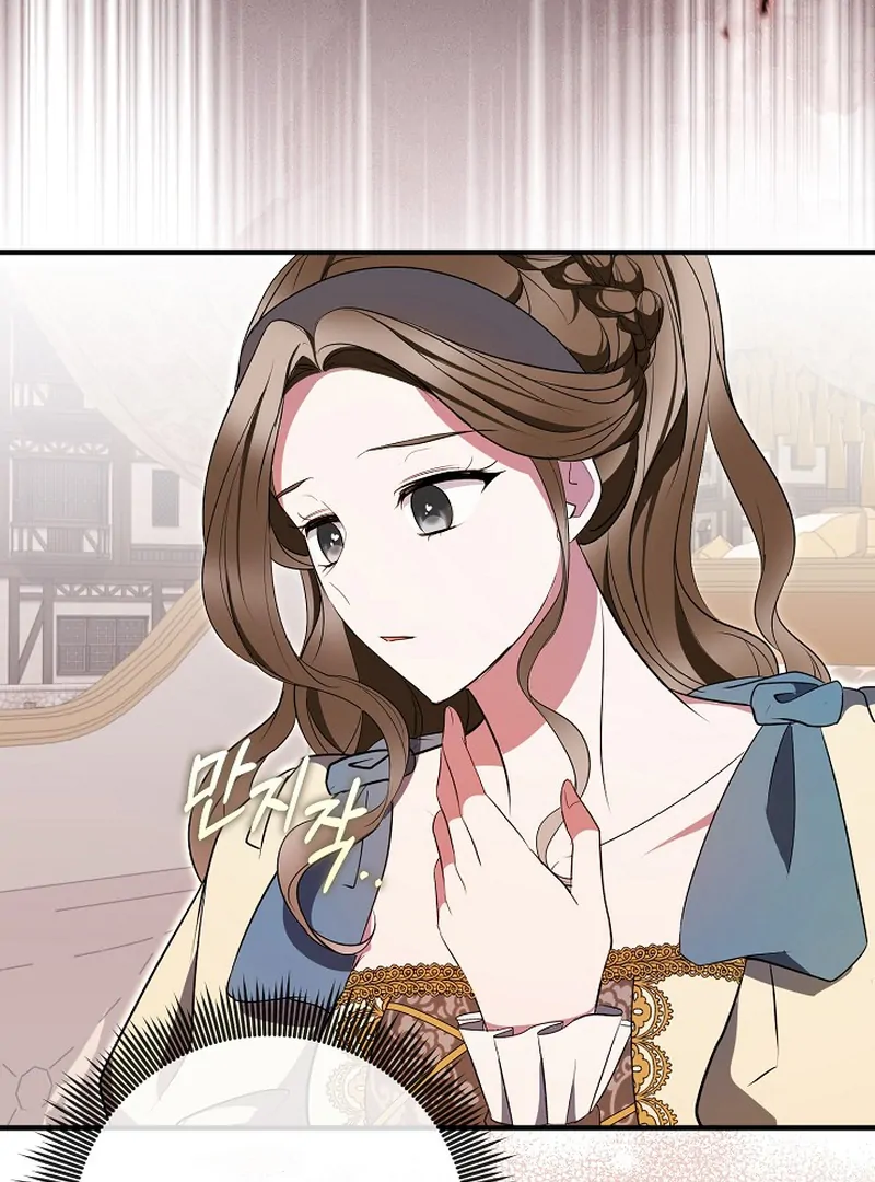 I’ll Change the Ending Through Home Education Chapter 19 - Page 106