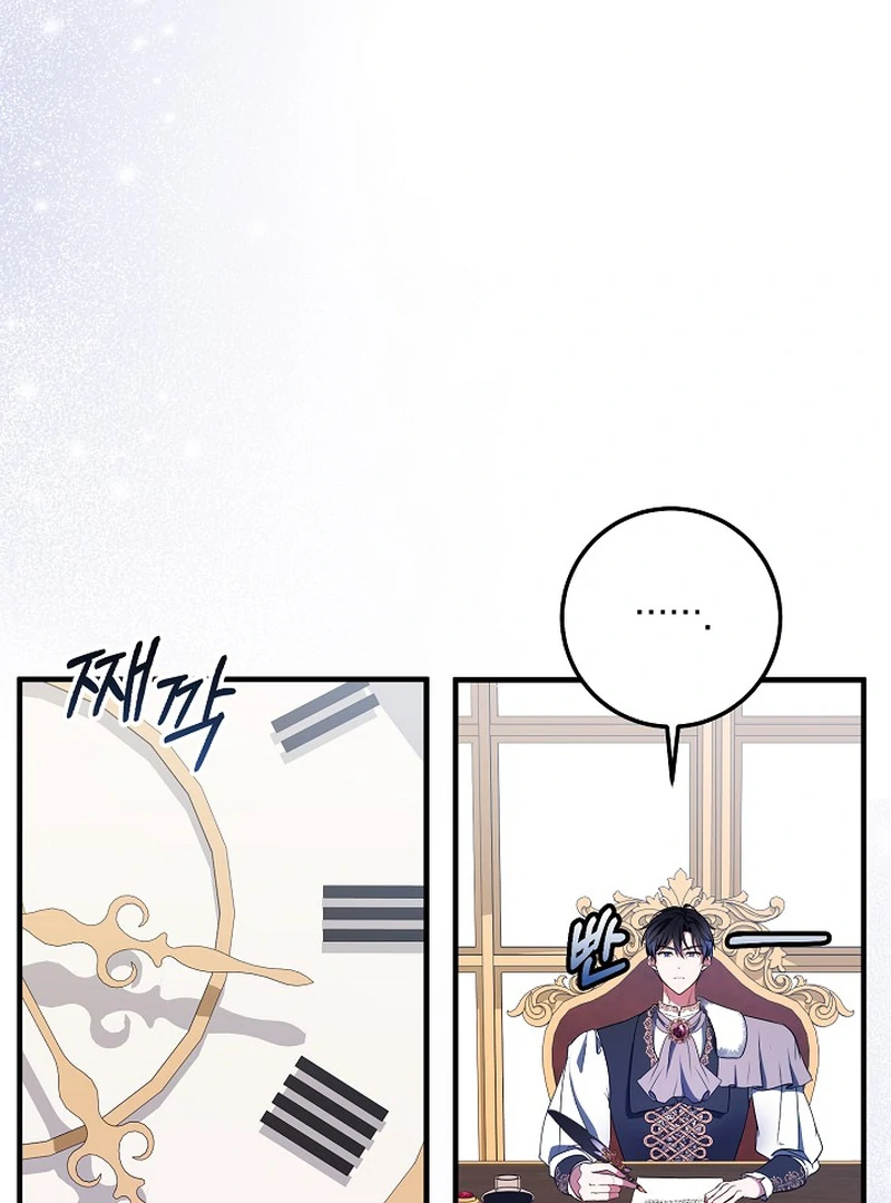 I’ll Change the Ending Through Home Education Chapter 19 - Page 19