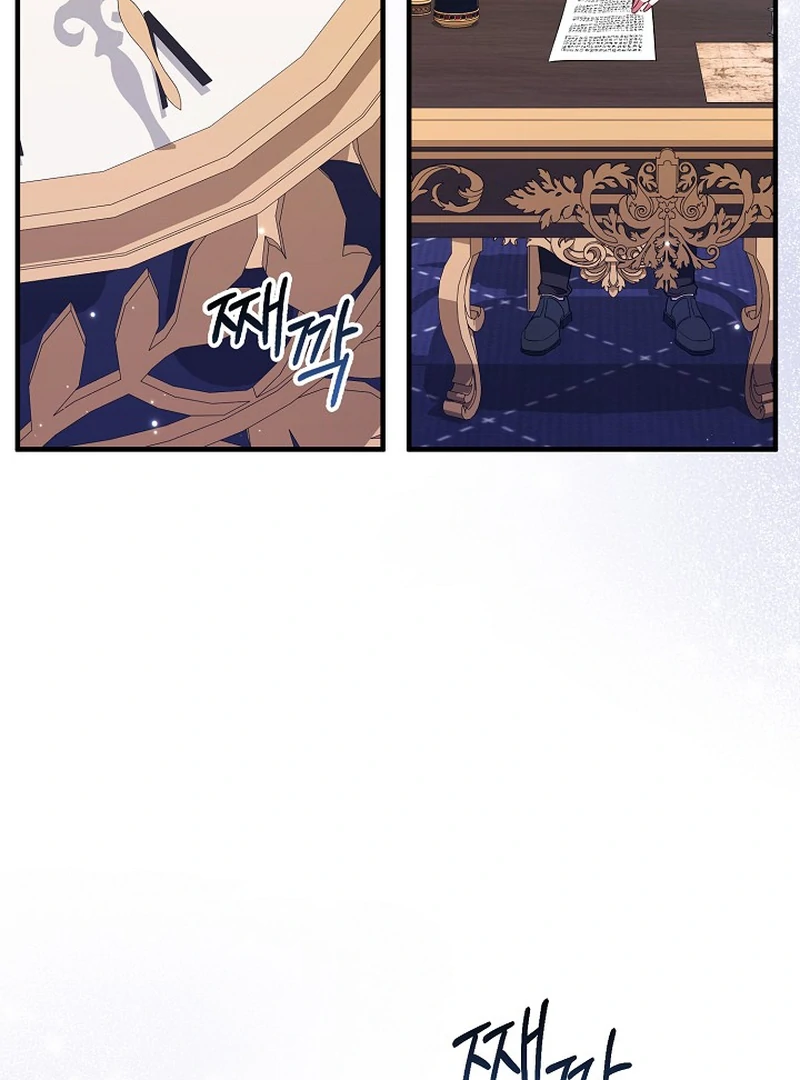 I’ll Change the Ending Through Home Education Chapter 19 - Page 20