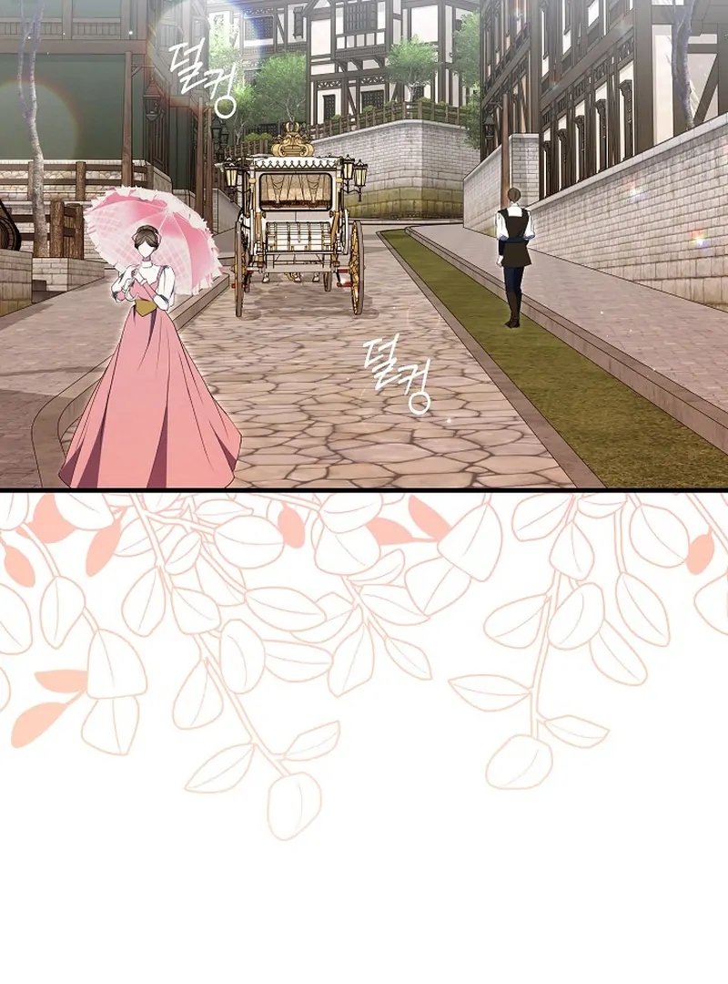 I’ll Change the Ending Through Home Education Chapter 19 - Page 98