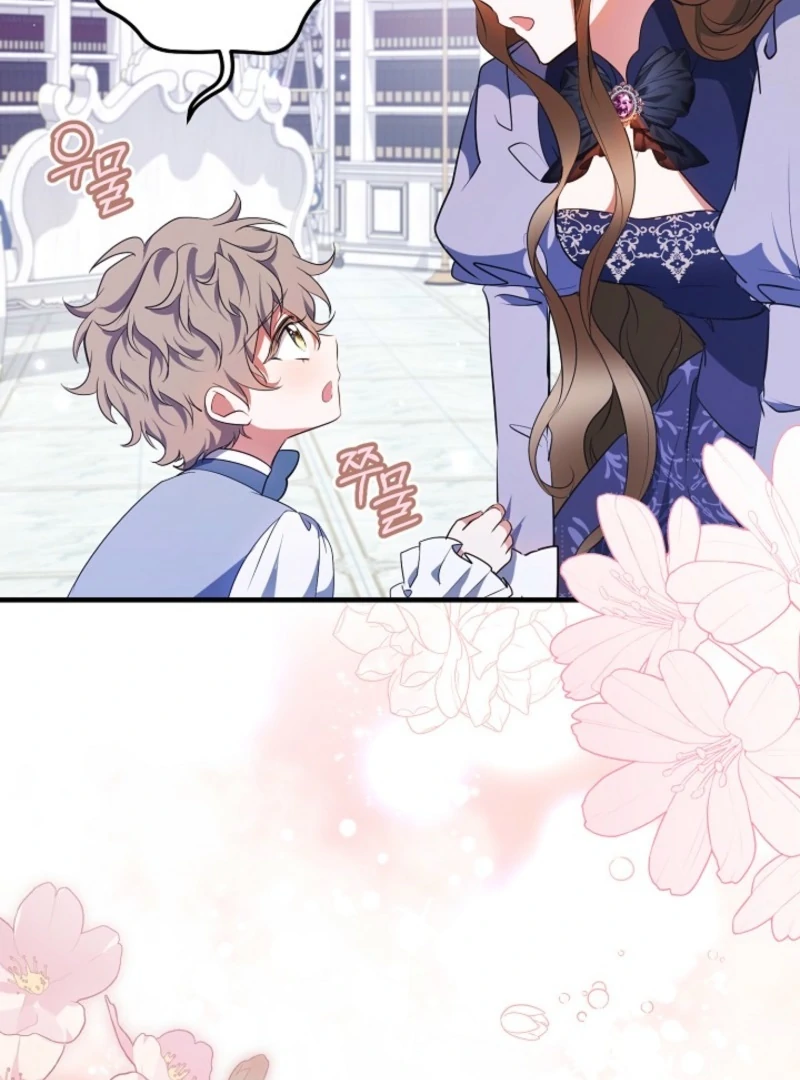 I’ll Change the Ending Through Home Education Chapter 23 - Page 29