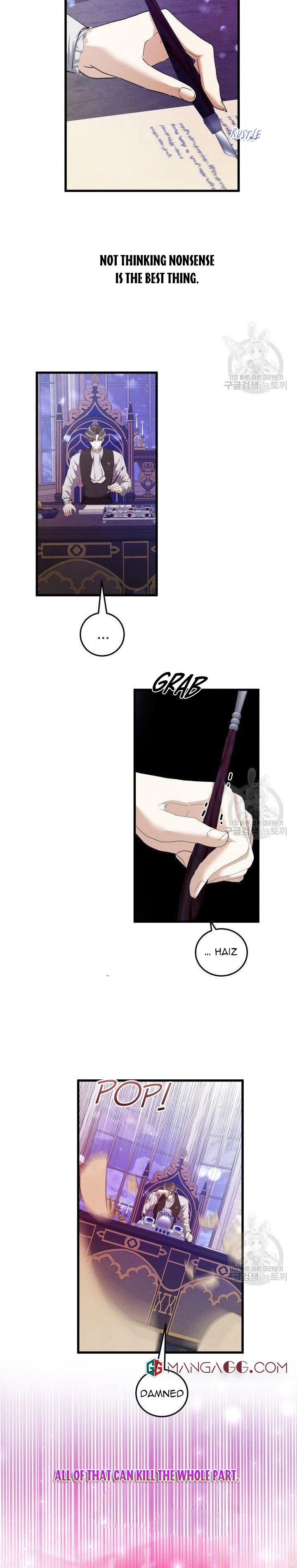 I’ll End This Engagement! Chapter 29 - Page 7