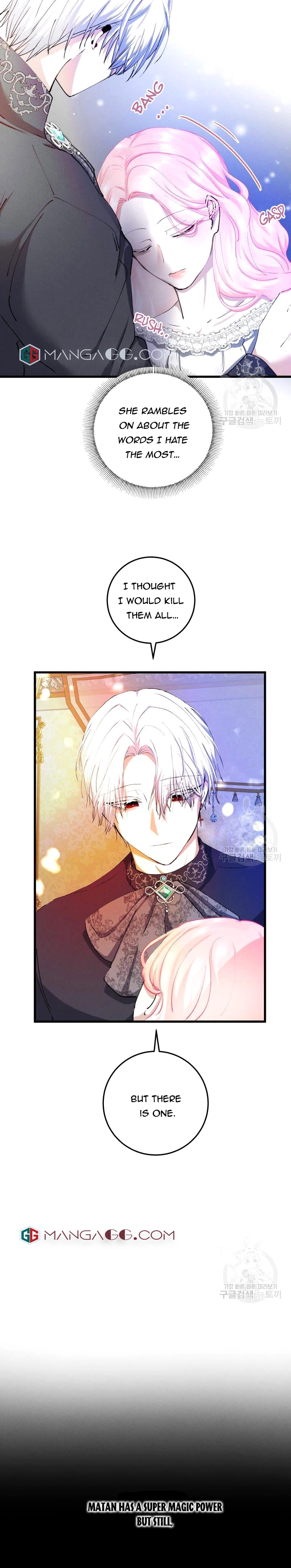 I’ll End This Engagement! Chapter 30 - Page 3