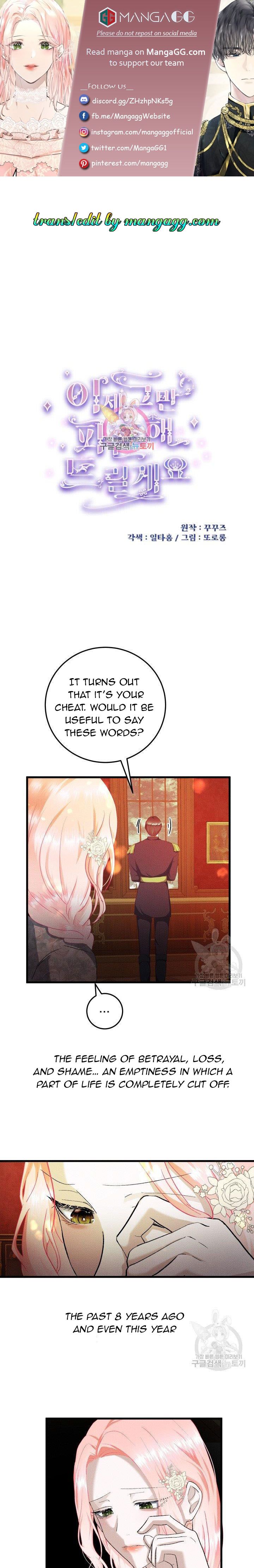 I’ll End This Engagement! Chapter 34 - Page 1