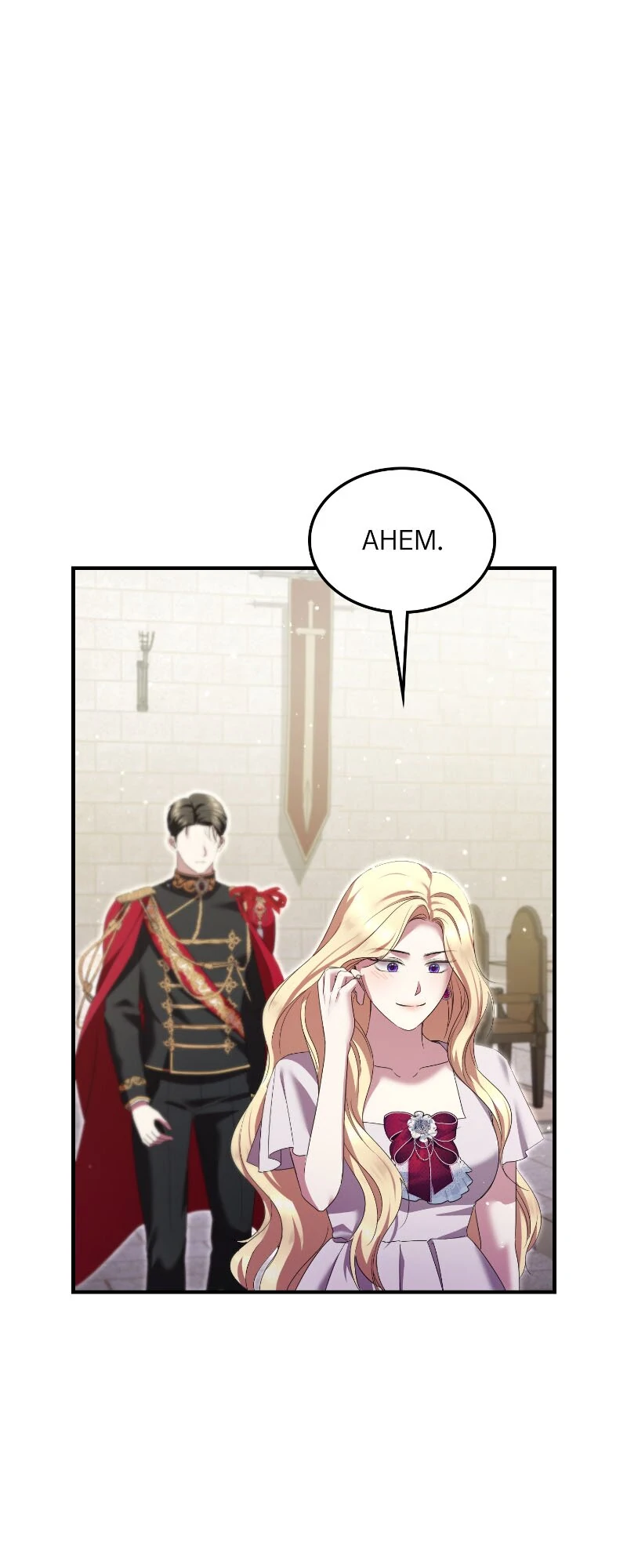 I’ll End This Engagement! Chapter 65 - Page 74