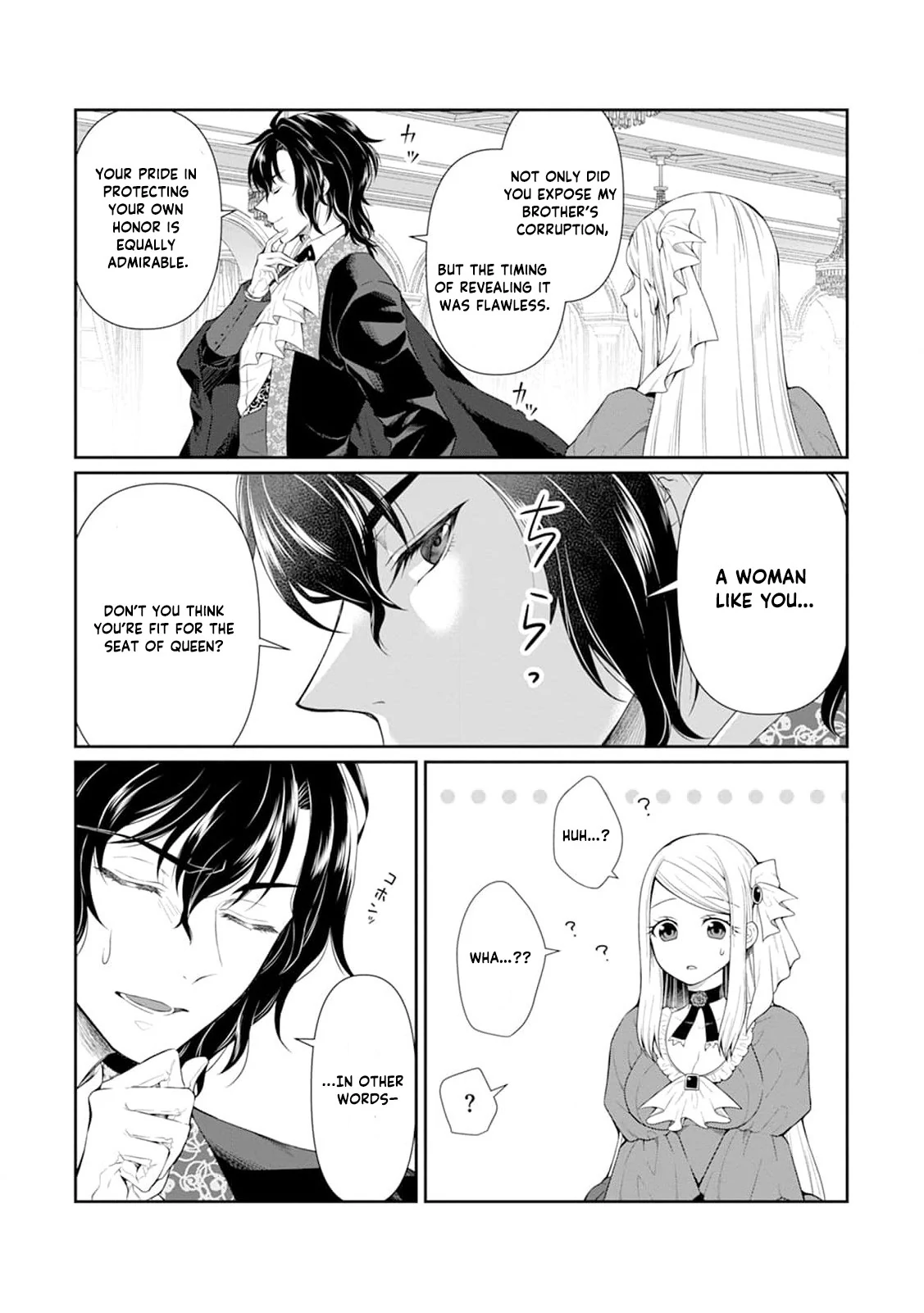 I’ll Get the Engagement Broken on the Most Favorable Terms Possible! Chapter 2 - Page 11