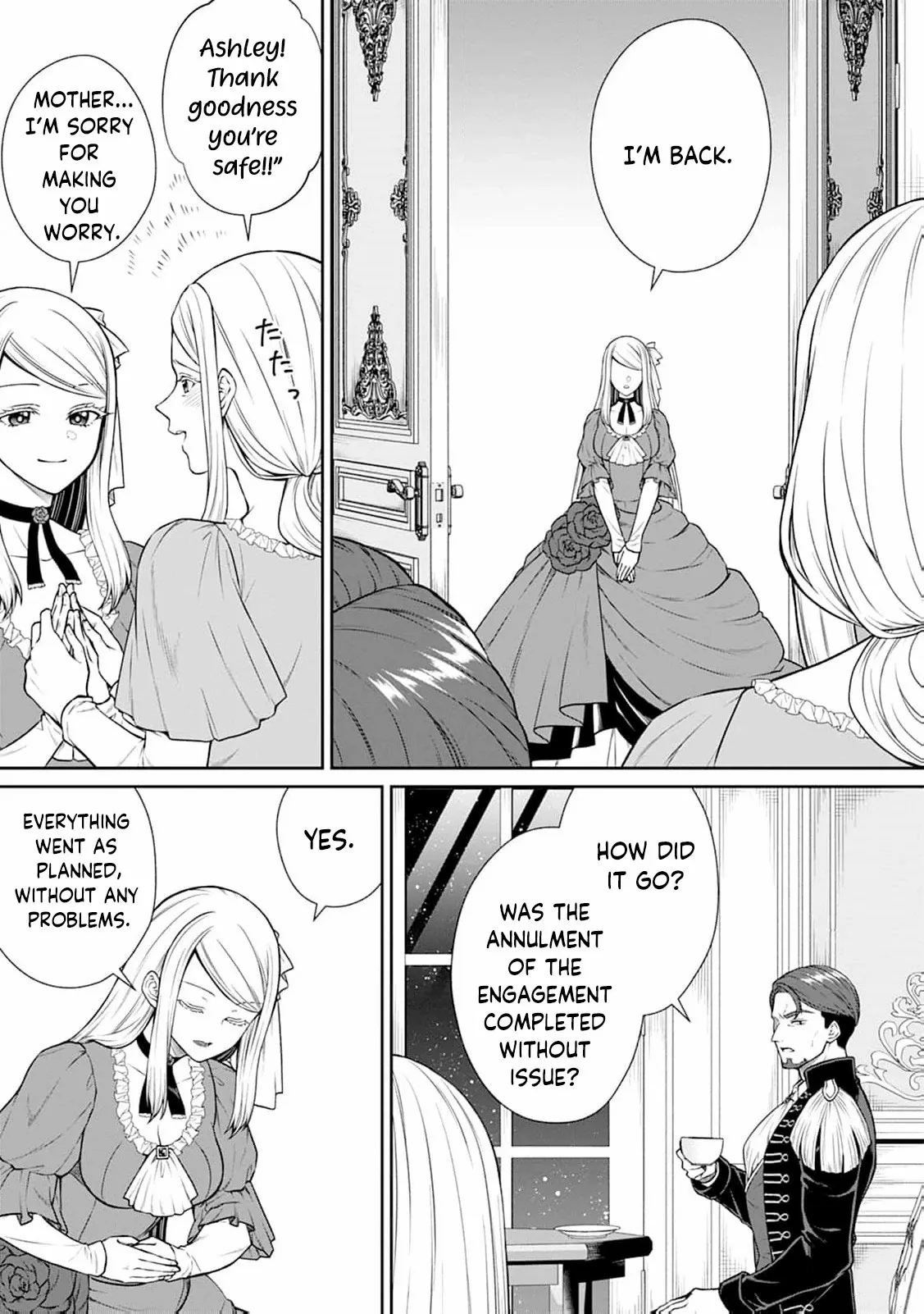 I’ll Get the Engagement Broken on the Most Favorable Terms Possible! Chapter 3 - Page 13