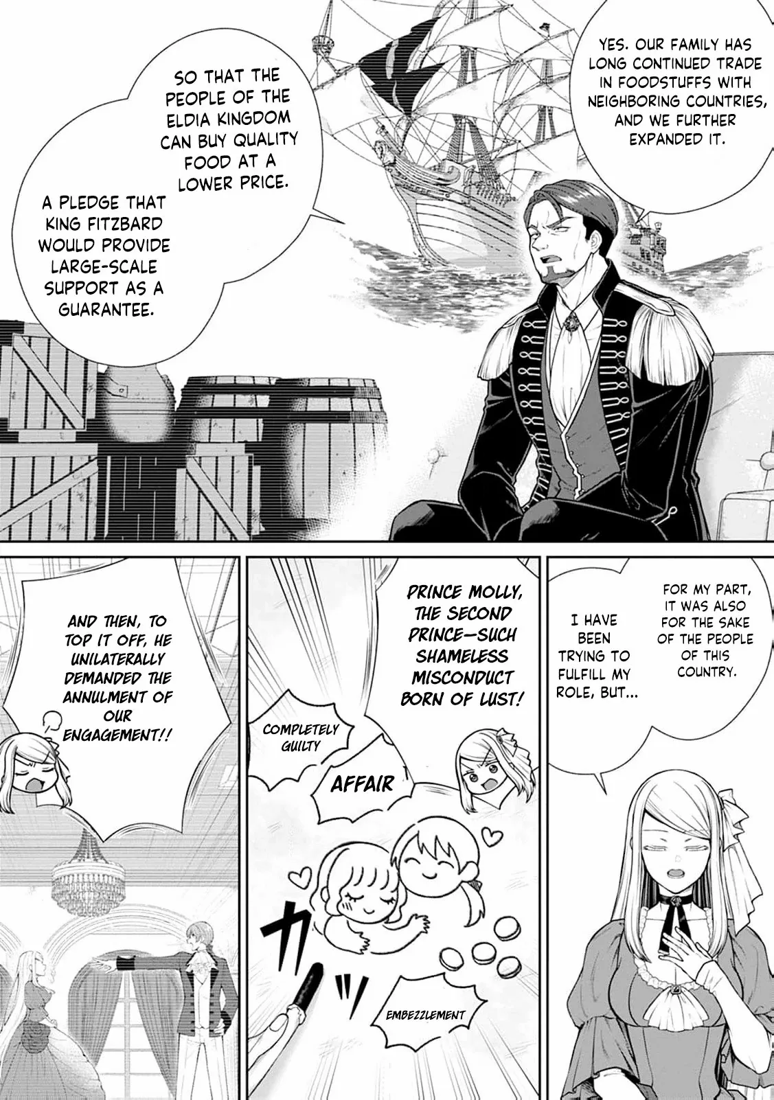 I’ll Get the Engagement Broken on the Most Favorable Terms Possible! Chapter 3 - Page 17