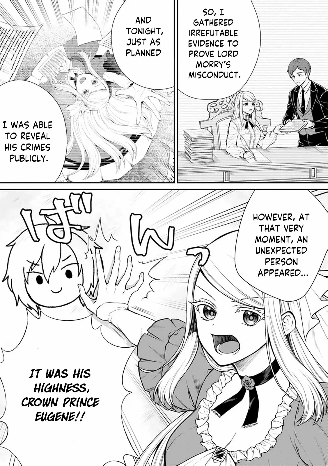 I’ll Get the Engagement Broken on the Most Favorable Terms Possible! Chapter 3 - Page 19