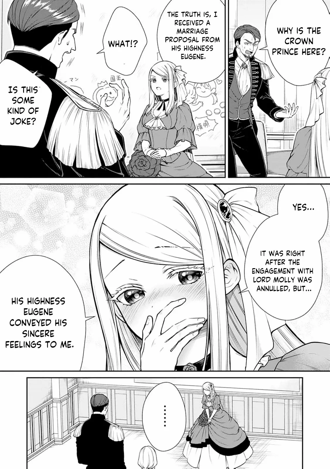 I’ll Get the Engagement Broken on the Most Favorable Terms Possible! Chapter 3 - Page 20