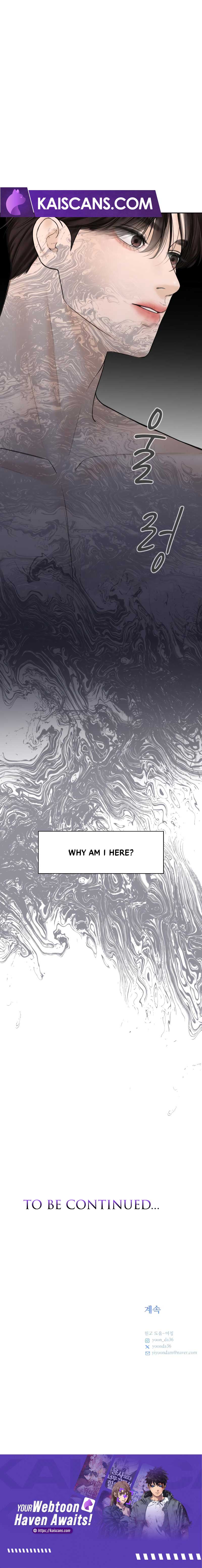 I’ll Give You the Most Rotten One Chapter 18 - Page 13