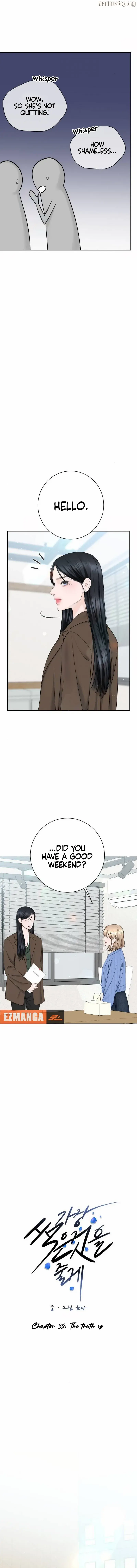I’ll Give You the Most Rotten One Chapter 32 - Page 2