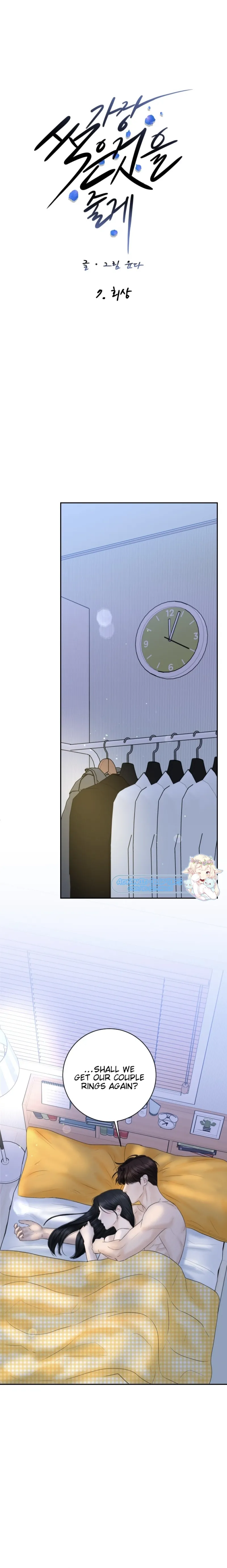 I’ll Give You the Most Rotten One Chapter 7 - Page 5