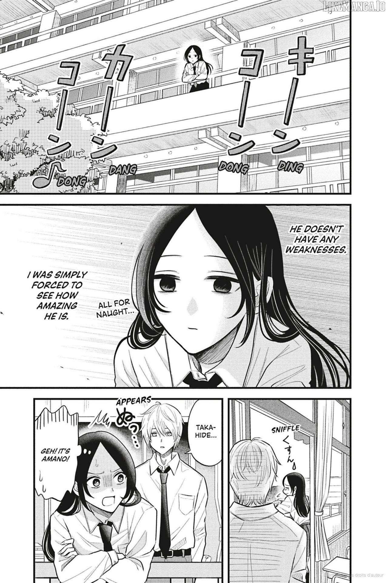 I’ll Never Fall in Love With Amano! Chapter 1 - Page 14