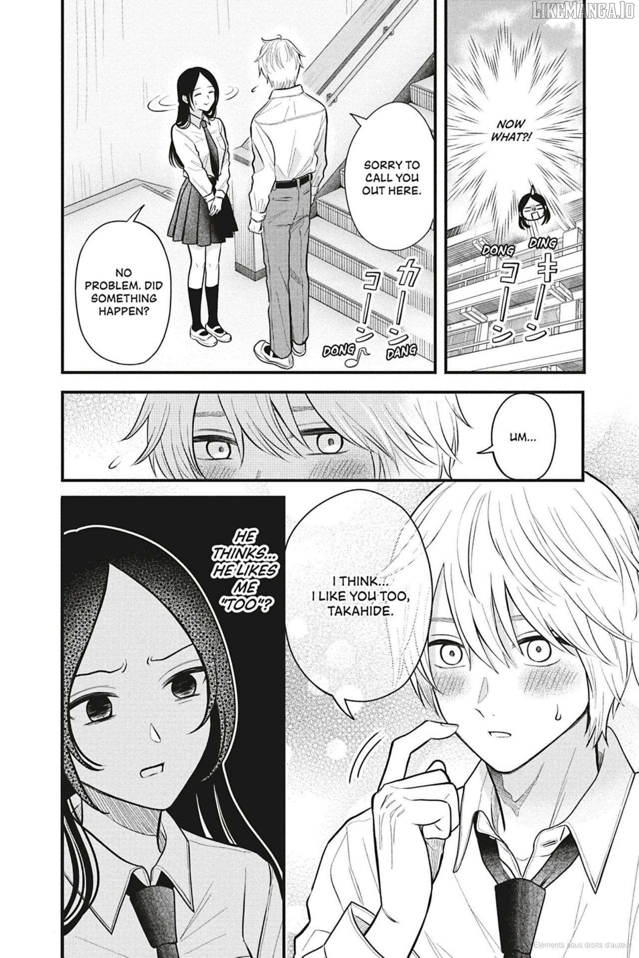 I’ll Never Fall in Love With Amano! Chapter 1 - Page 21