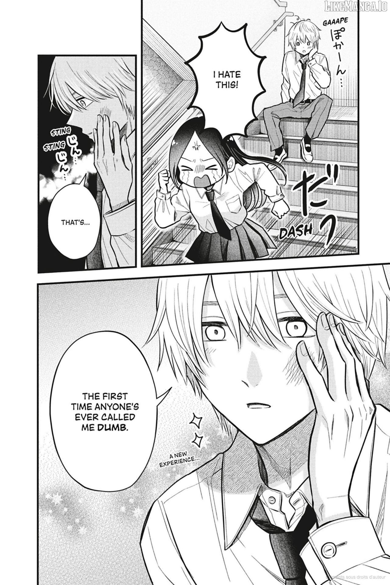 I’ll Never Fall in Love With Amano! Chapter 1 - Page 43