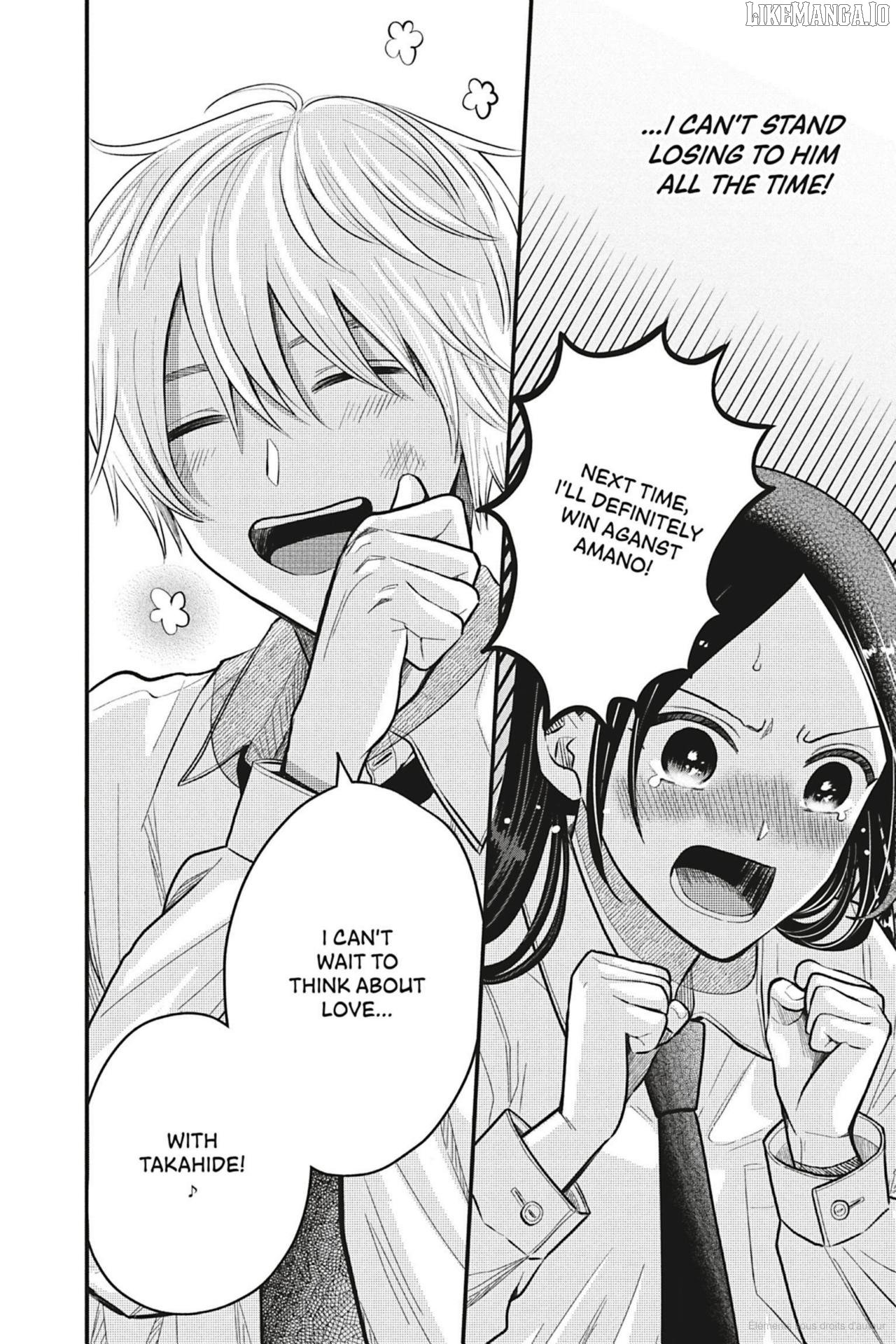 I’ll Never Fall in Love With Amano! Chapter 1 - Page 45