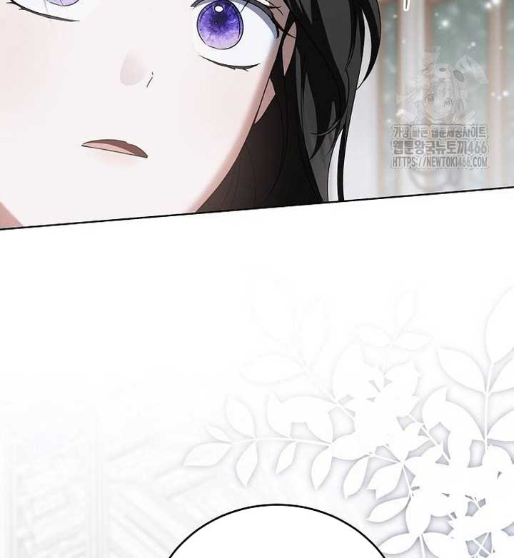 I’ll Take on This Marriage in This Life Chapter 13 - Page 106