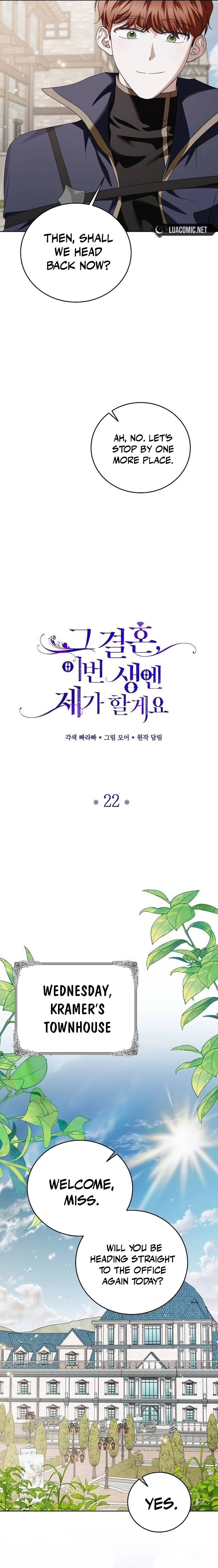 I’ll Take on This Marriage in This Life Chapter 22 - Page 4
