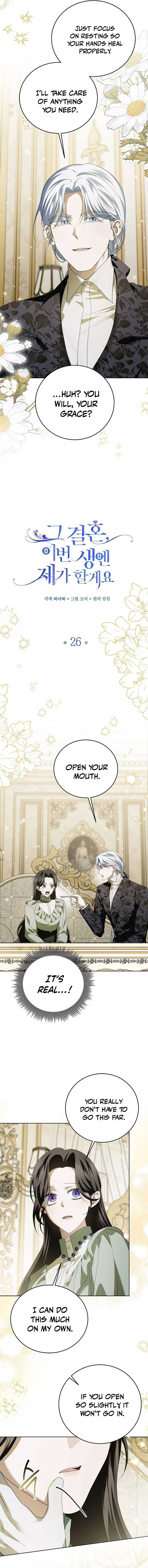 I’ll Take on This Marriage in This Life Chapter 26 - Page 6