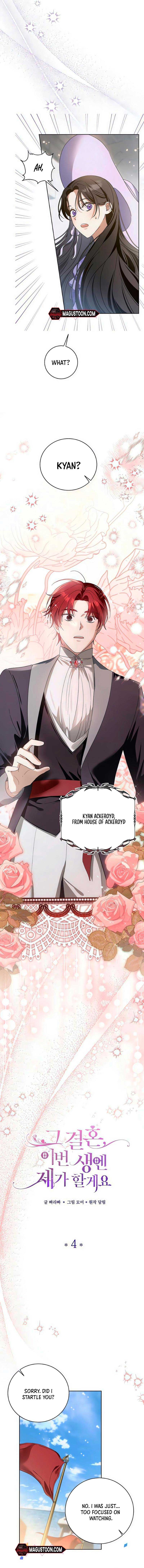 I’ll Take on This Marriage in This Life Chapter 4 - Page 1