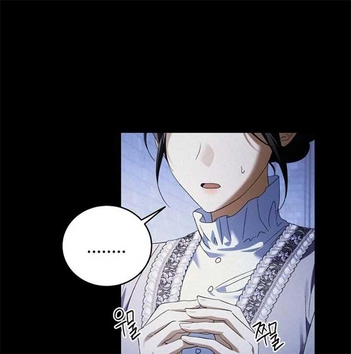 I’ll Take on This Marriage in This Life Chapter 41 - Page 121