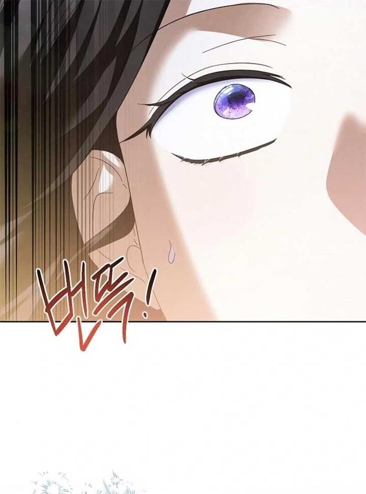 I’ll Take on This Marriage in This Life Chapter 41 - Page 124