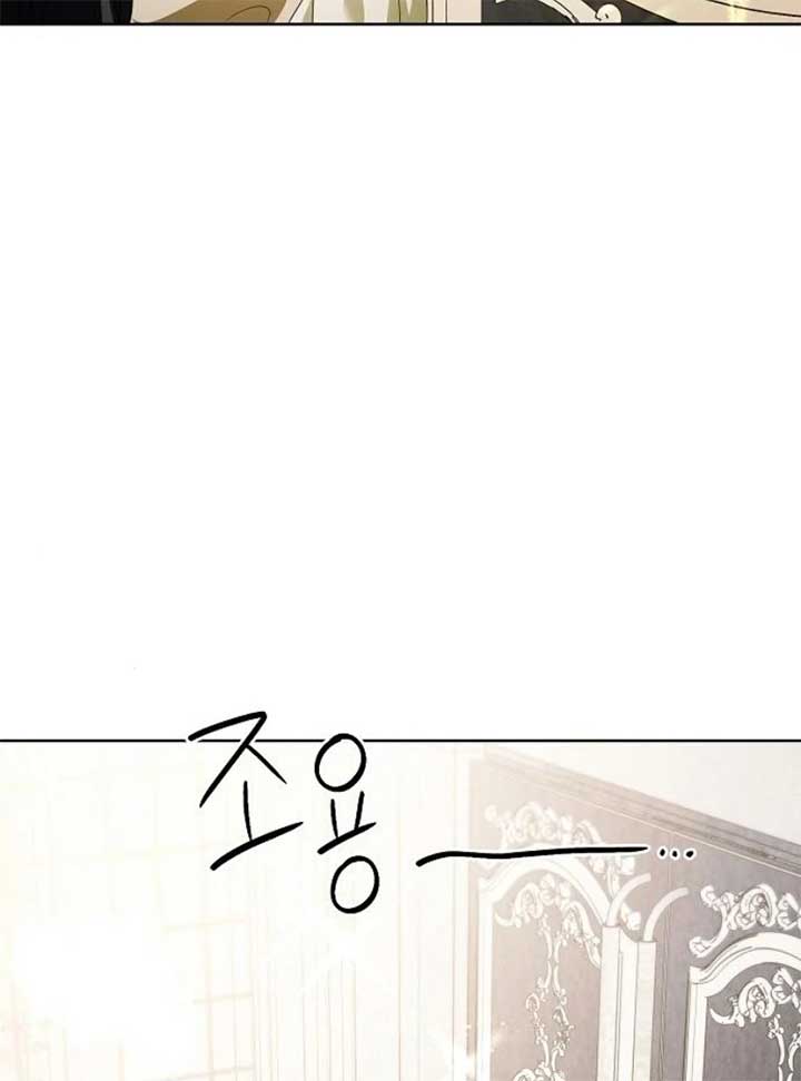 I’ll Take on This Marriage in This Life Chapter 41 - Page 134