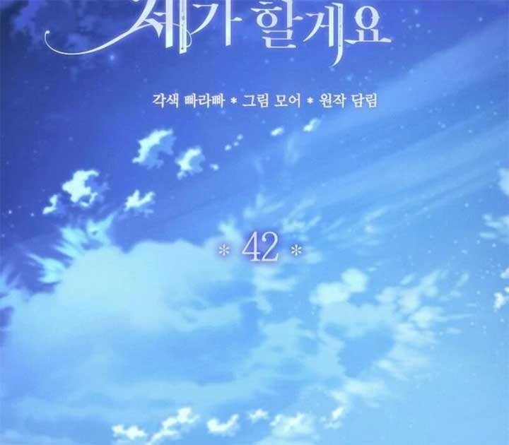 I’ll Take on This Marriage in This Life Chapter 42 - Page 68
