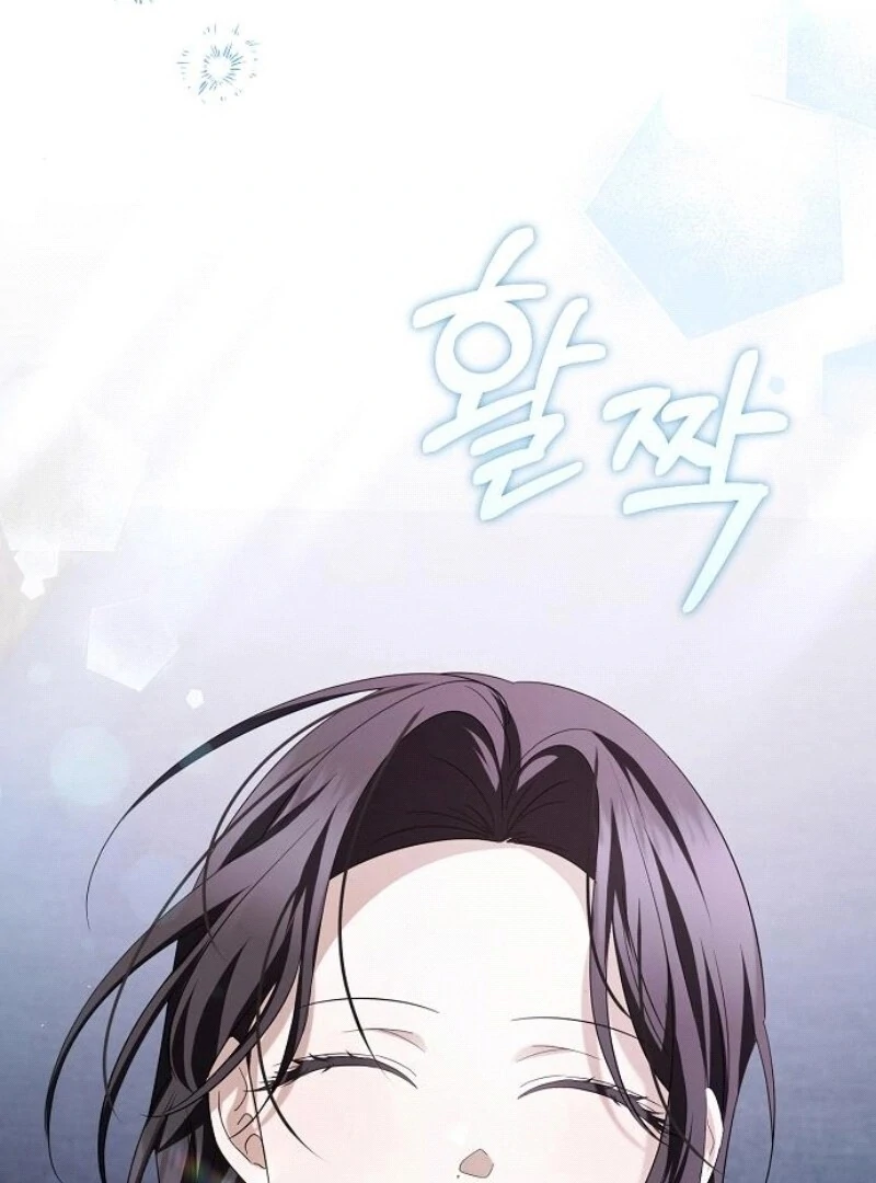 I’ll Take on This Marriage in This Life Chapter 45 - Page 52