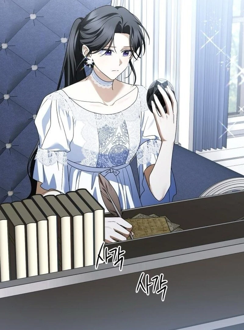 I’ll Take on This Marriage in This Life Chapter 46 - Page 17