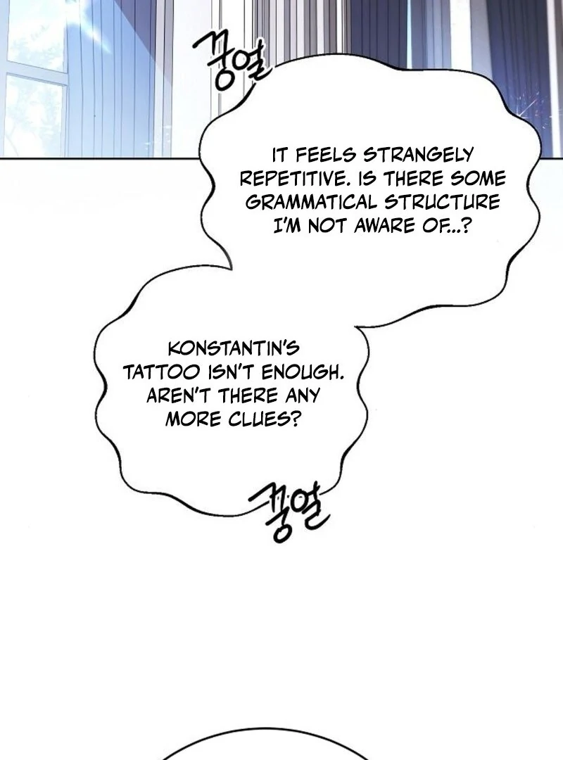 I’ll Take on This Marriage in This Life Chapter 46 - Page 23