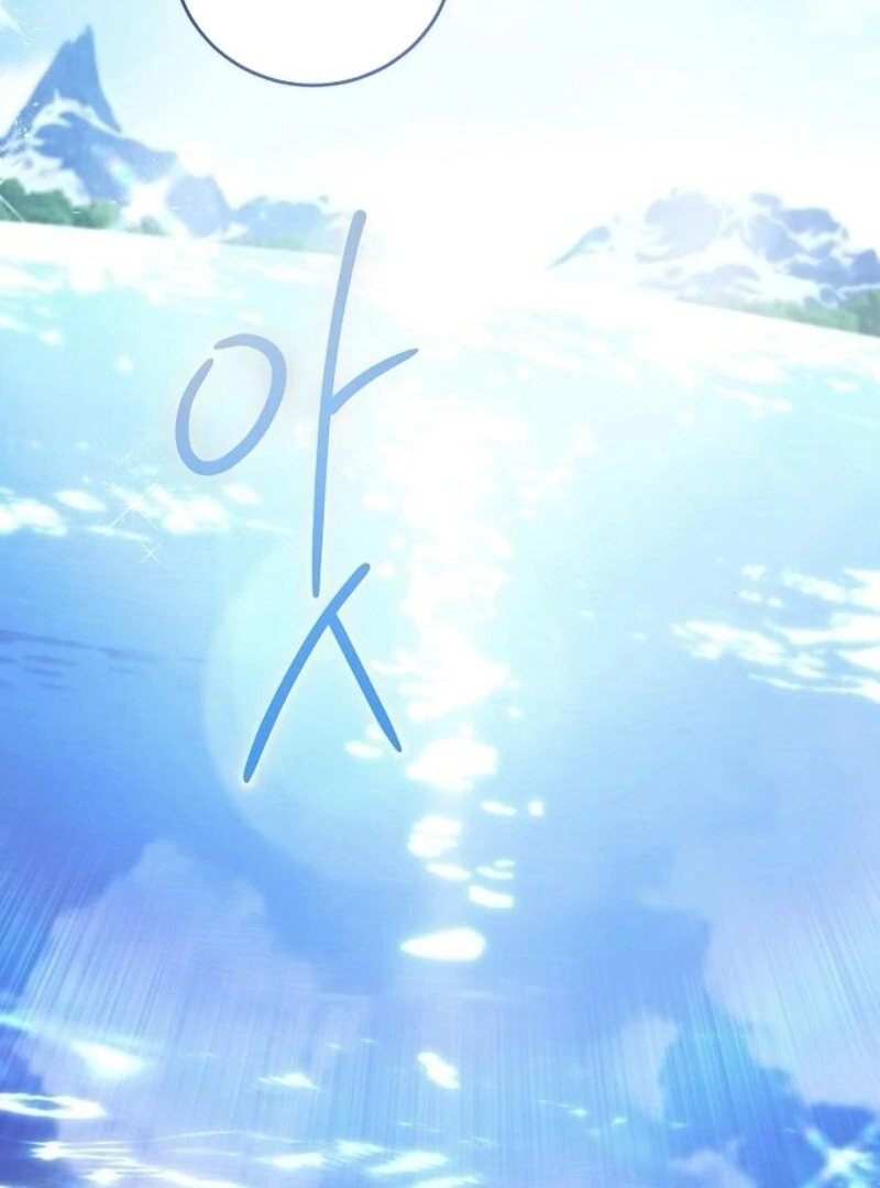 I’ll Take on This Marriage in This Life Chapter 46 - Page 45