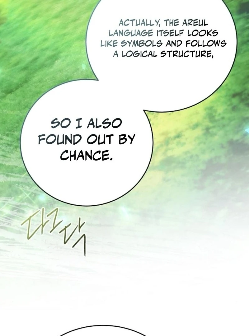 I’ll Take on This Marriage in This Life Chapter 47 - Page 121
