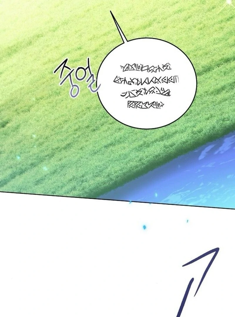 I’ll Take on This Marriage in This Life Chapter 47 - Page 129