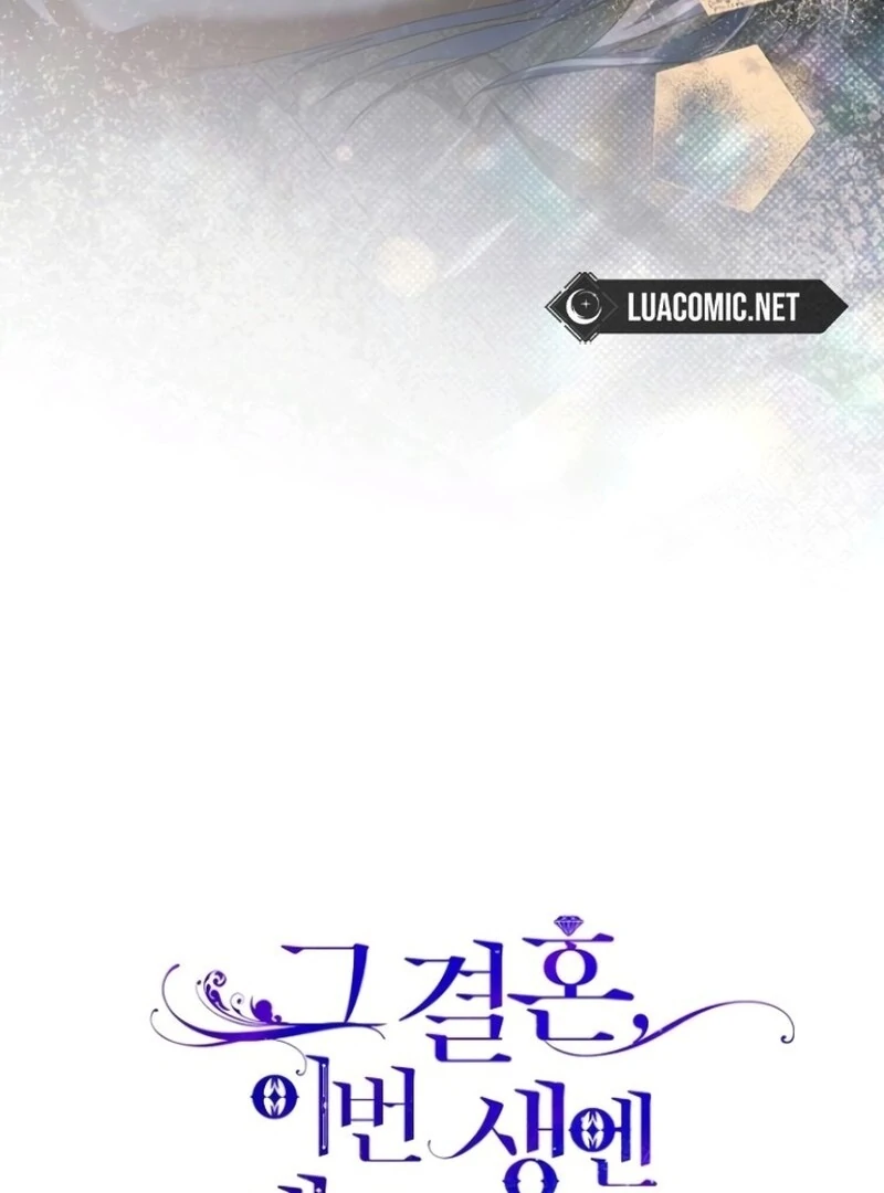 I’ll Take on This Marriage in This Life Chapter 50 - Page 23