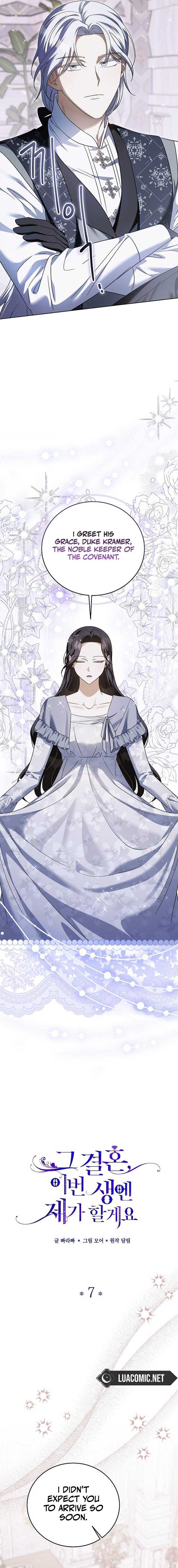 I’ll Take on This Marriage in This Life Chapter 7 - Page 3