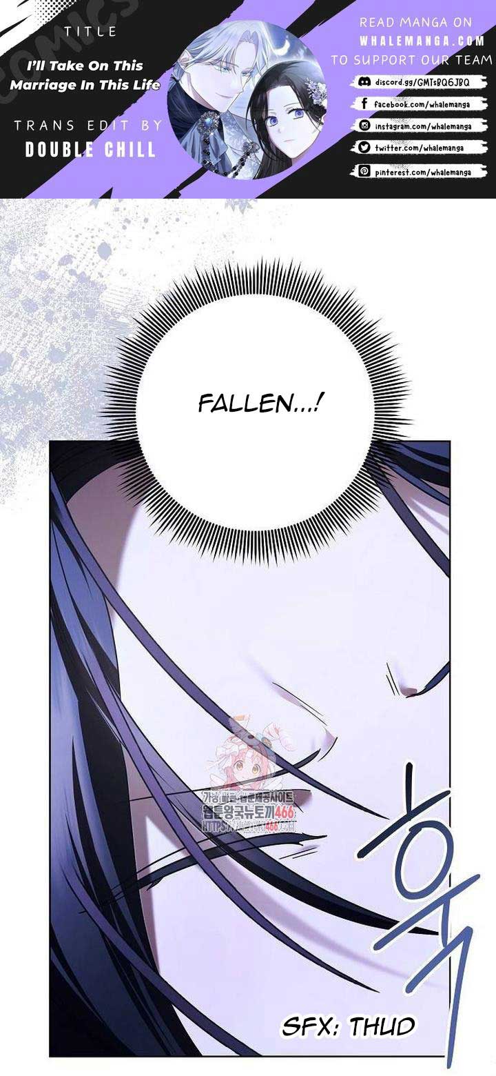 I’ll Take on This Marriage in This Life Chapter 9 - Page 0