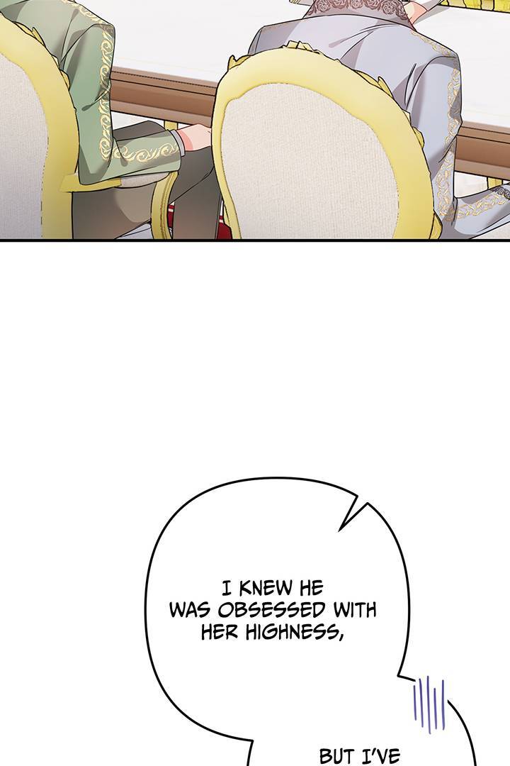 I’m a Doll, but the Tyrant Is Obsessed With Me Chapter 12 - Page 23