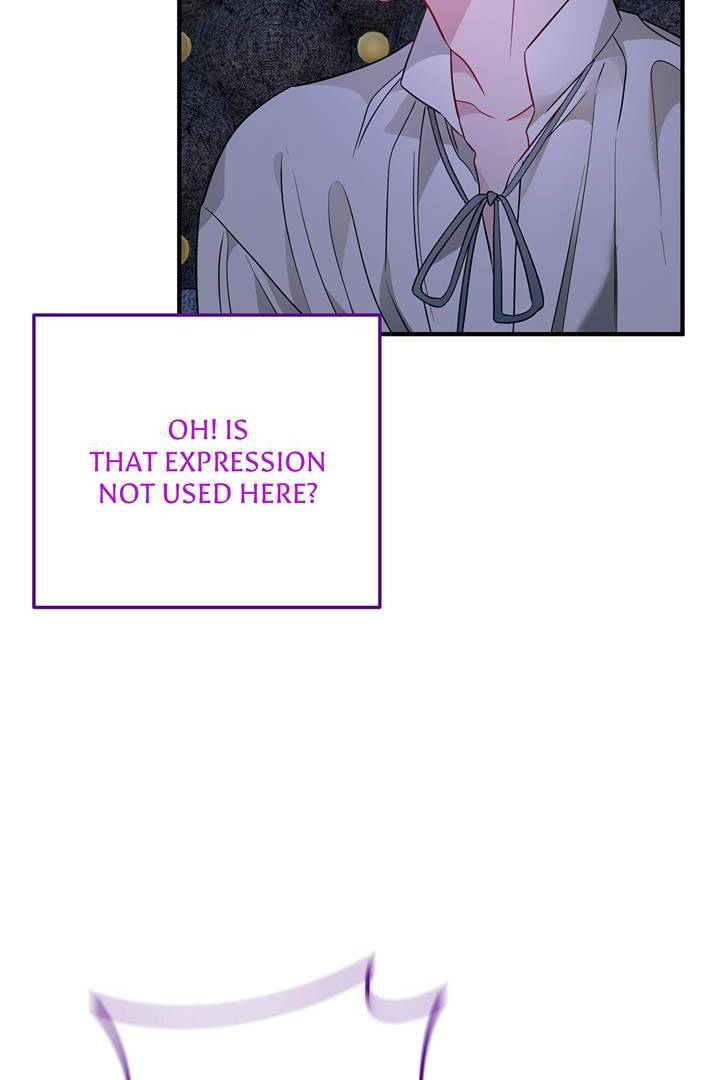 I’m a Doll, but the Tyrant Is Obsessed With Me Chapter 14 - Page 17